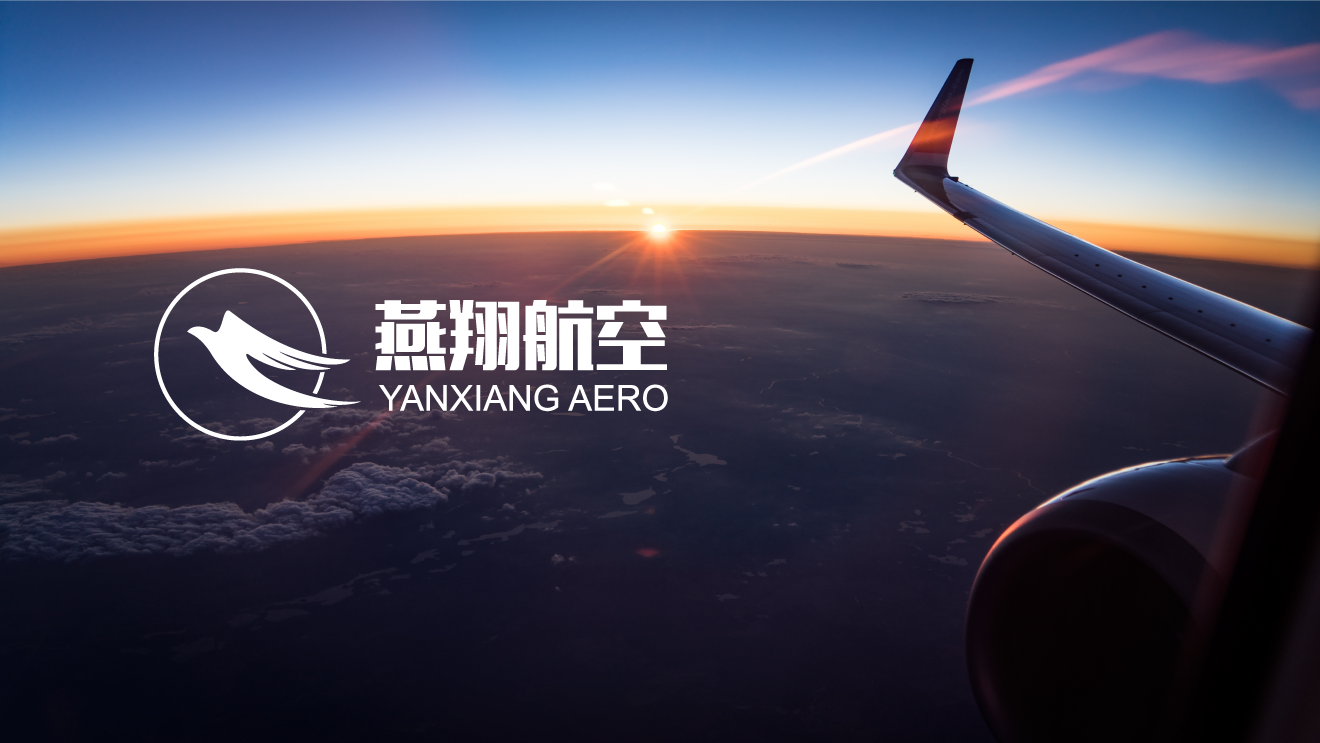 05燕翔航空(kōng)_07.png